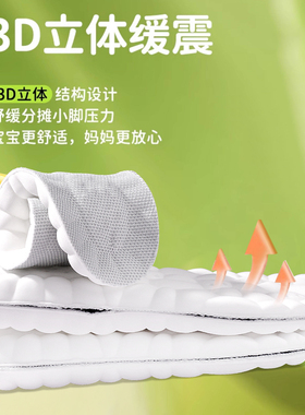 适配儿童AZTA运动鞋鞋垫小孩专用男童女童宝宝可裁剪孩子吸汗防臭