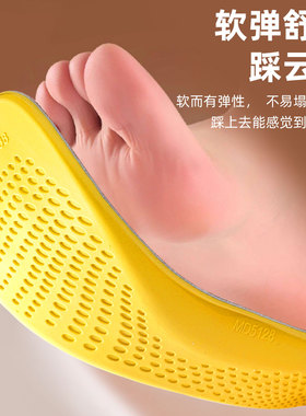 大经典适用花花公子鞋垫男士专用乳胶牛皮超软减震吸汗防臭皮鞋
