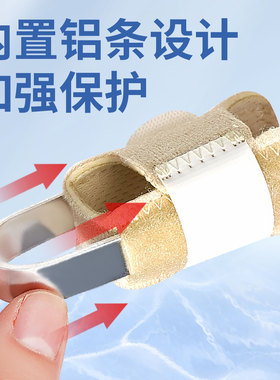 趾骨骨折固定支具扭伤矫正夹板脚趾头大拇指保护套受伤护具矫器