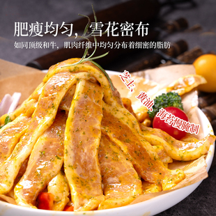 【厨鲜森】芝士黄油半成品猪颈肉200g*3袋