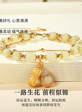 新中式天然和田玉手串女国风s925银小众好事花生玉石手链送女友