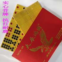 The cards nine dominoes are 14#大钱镜福字木双圆黄家用成人积推天控九超薄眼头 northeast of the card.