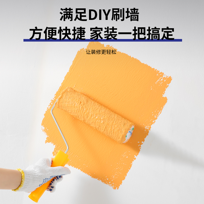 ADZ油漆托盘刷漆刷墙工具乳胶漆刷子滚筒盘多功能装修工具4寸9寸 - 图1