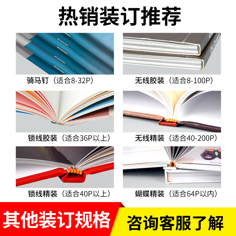 宣传册企业画册印刷产品图册设计定制打印制作样本说明书手册定做小册子样本精装书本印制个人书籍一本起印-图2