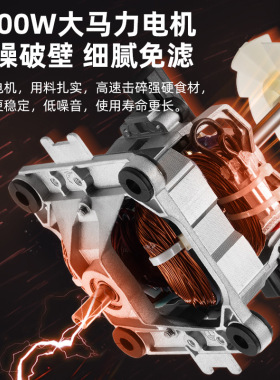 跨境110V家用破壁机加热全自动多