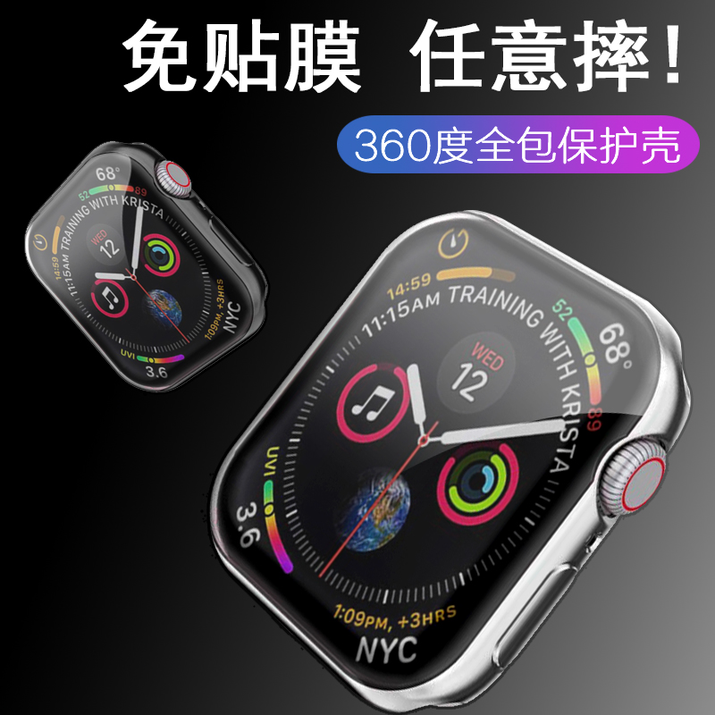 Apple Watch保护壳iwatch保护套苹果手表壳watch7代6代SE黑色透明边框壳41/45/44/42/40/38mm通用原装配件 - 图0