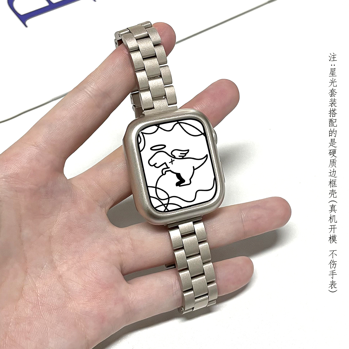 适用苹果手表星光色表带applewatchS9小蛮腰纤细金属不锈钢表带iwatch8/7/6/5/4/3/SE代细款女表带壳41/45mm-图2