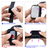 Подходит для Apple Watch Apple Watch Course Clour Shropething Iwatch S7 Защитная обложка SE/6/5/4/3/2/2/1 Генерация Полная упаковка Ультра -Thin 40/44/41/45