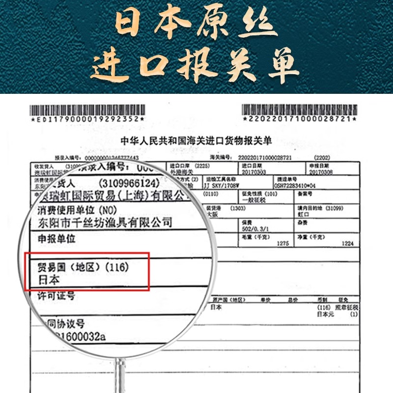 日本进口高端路亚专用pe线鱼线主线正品超强拉力大力马子线钓鱼线-图0