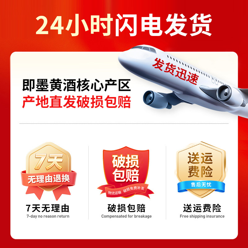 即墨黄酒老酒官方旗舰店坛子礼盒装十年陈酿甜型冬酿送礼用黄米酒,淘宝优惠券,粉丝福利购,淘宝优惠卷