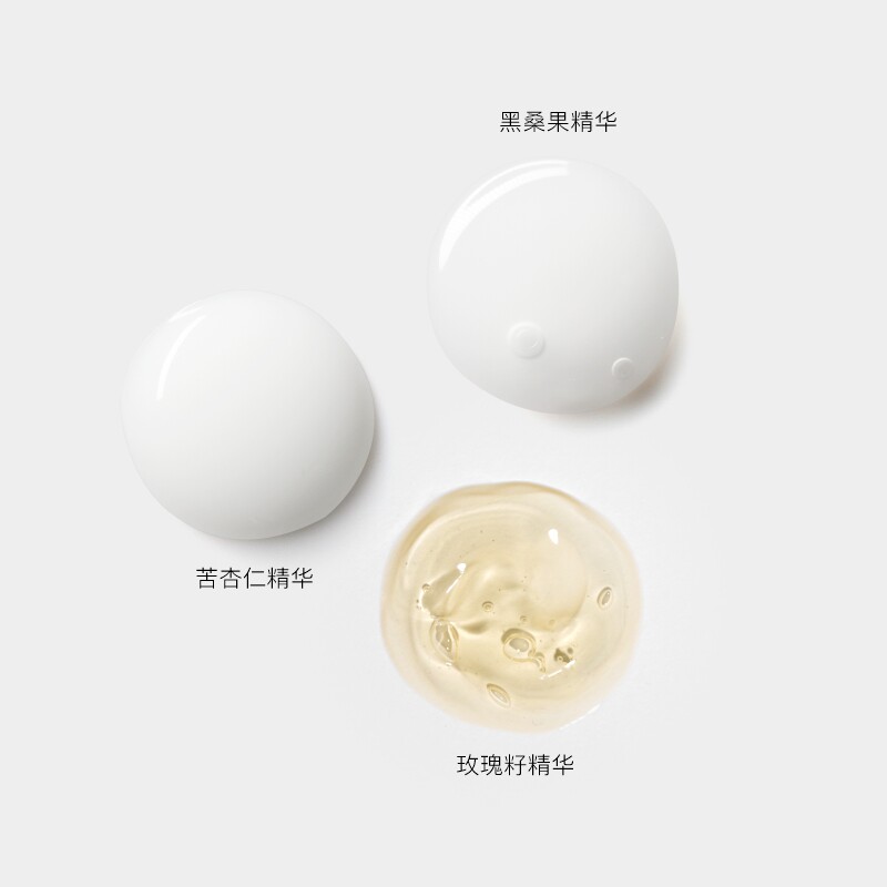 ANRUZ玫瑰籽精华液保湿易吸收不粘腻面部精华 100ml