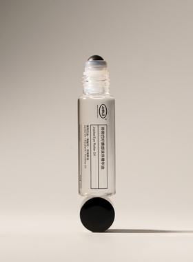 ANRUZ安润适保湿补水黑眼圈荷荷巴籽眼部滚珠精华油 12ml