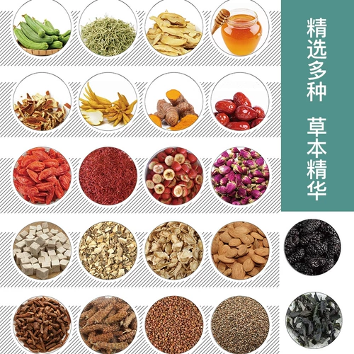 Ранняя Xixiahong Moblement 300G Nodular Устранение депрессии печени