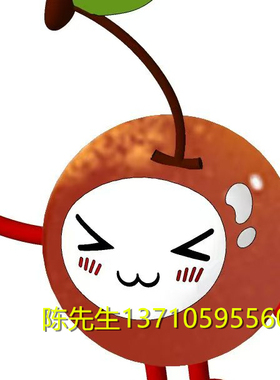 定制巨型樱桃卡通公仔雕塑玻璃钢