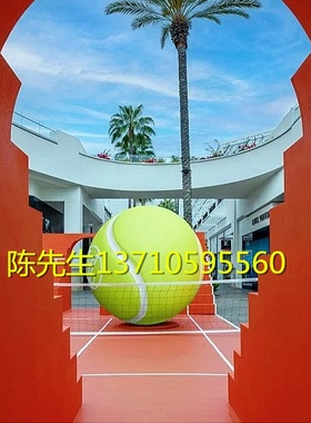 学校体育馆定制巨型网球模型雕塑玻璃纤维足球卡通篮球桌球大摆件