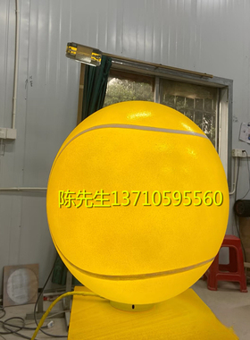 大型发光网球模型雕塑定制足球