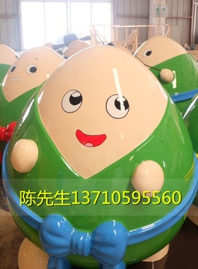 玻璃钢卡通粽子公仔雕塑甜粽定制