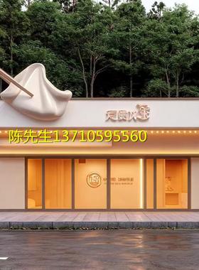 玻璃钢大型饺子模型雕塑水饺包子