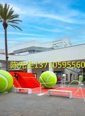 定制大型网球模型雕塑足球雕像