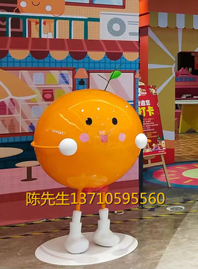 玻璃钢卡通橙子公仔雕塑橘子摆件