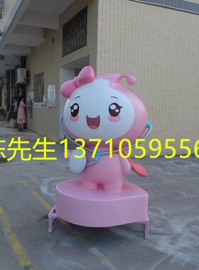 玻璃钢校园卡通公仔IP吉祥物雕塑