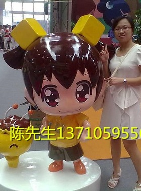 定制玻璃钢校园卡通公仔摆件荷花