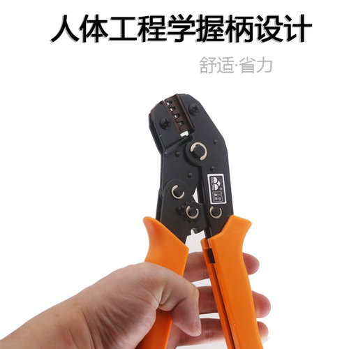 SN-2549杜邦端子压线钳接插件连接器杜邦头接线小端子压接钳套餐 - 图2