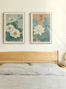 半庭李知弥植物花卉装饰画挂画