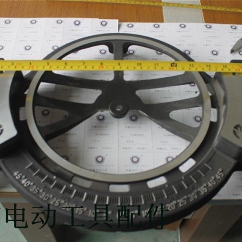 铁鑫电动工具配件 达美255锯铝机底座加厚 重型锯铝底盘支架01334,淘宝优惠券,粉丝福利购,淘宝优惠卷