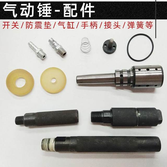 Zhengyi pneumatic chisel hammer cylinder piston