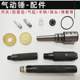 Zhengyi pneumatic chisel hammer cylinder piston