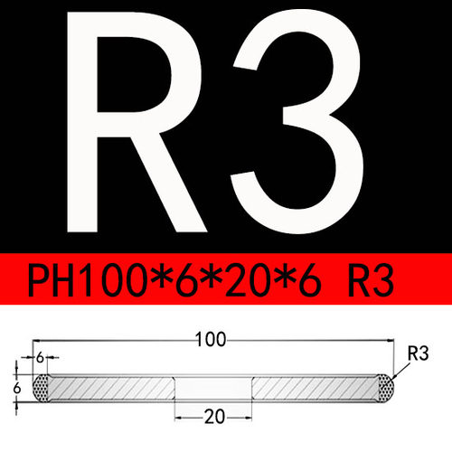 金刚石圆弧砂轮/树脂平型带弧砂轮PH150/PH125PH100*R1R2R3R4R5R6 - 图1