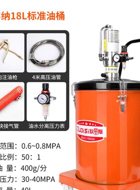 黄油机气动高压注油器小型挖机润滑全自动打黄油机器气动黄油枪