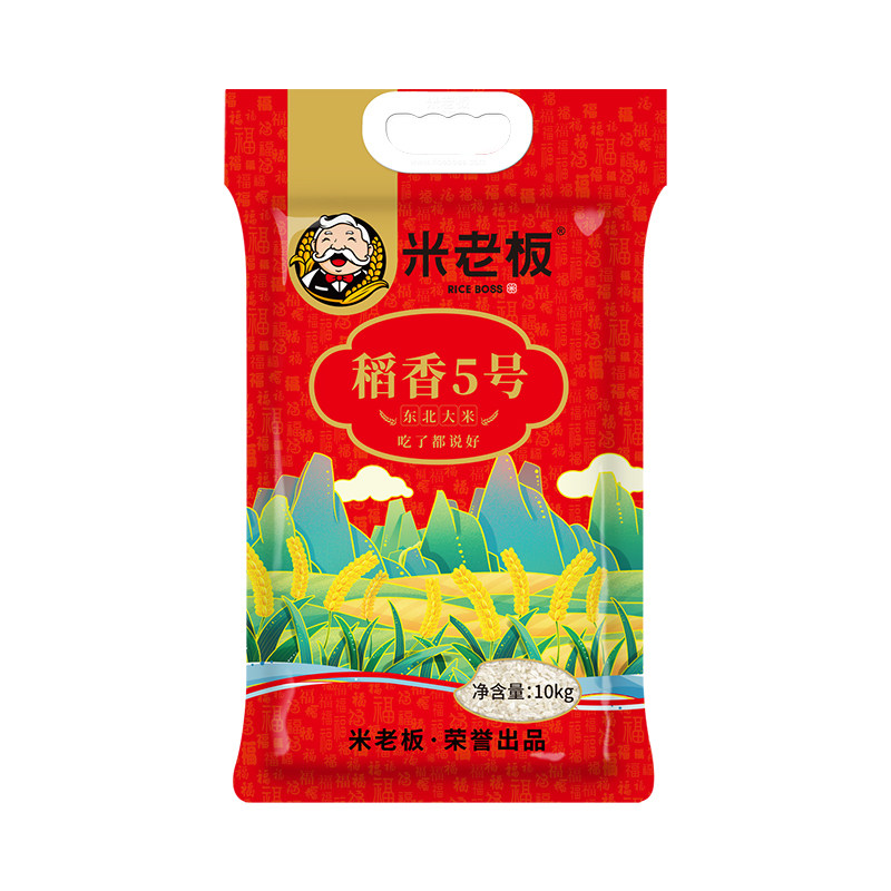 米老板稻香5号东北大米10kg/袋现磨新米真空包装锁鲜,淘宝优惠券,粉丝福利购,淘宝优惠卷