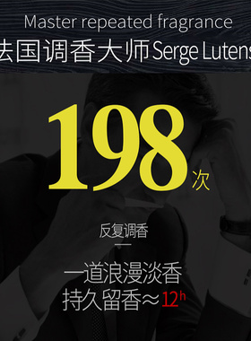 lulanzi男士流沙香水蔚蓝古龙香水男士持久淡香清新自然正品礼物