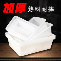 Plastic Basket White Plastic Box Kitchen Containing Basket Plastic Frame Containing Box Frame Subcommercial White Plastic Basket