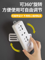 Держатель гнездо 排插固定器插座插线板免打孔墙上插线板路由器墙面神器可绕线拖线 Silver is