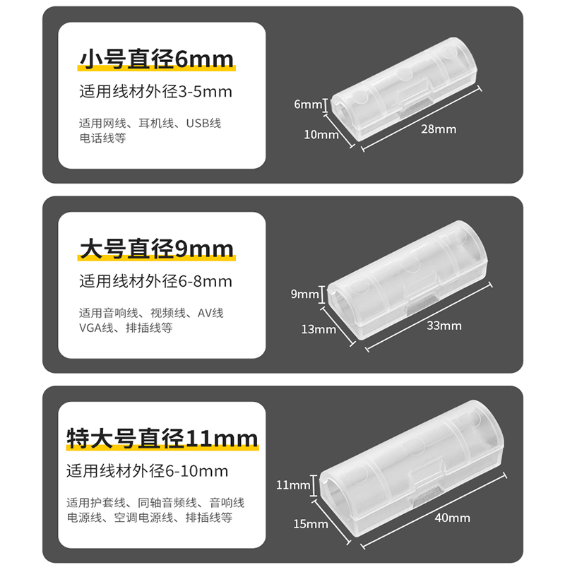 电线固定器走线神器线卡子自粘网线走线免打孔插座排插无痕卡扣夹