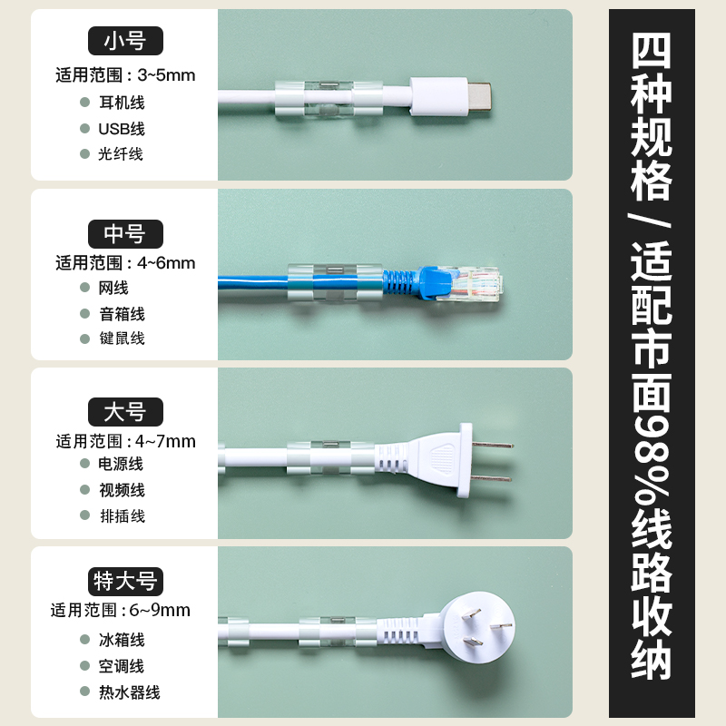 电线固定器走线神器网线理线器卡扣墙面贴无痕自粘卡子免钉打孔夹