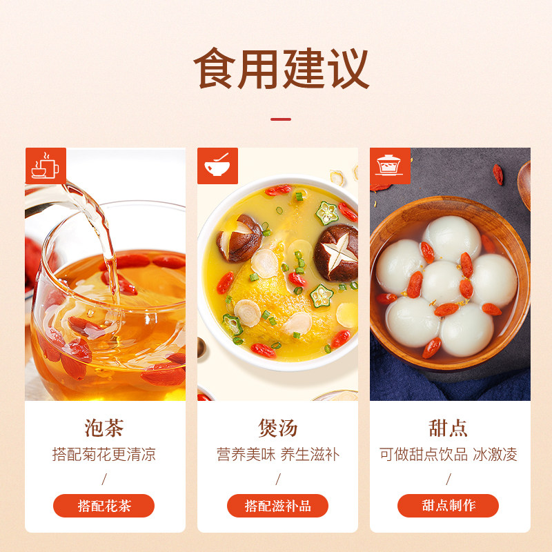 中宁枸杞免洗特优级红罐装枸杞子 中寜枸杞枸杞