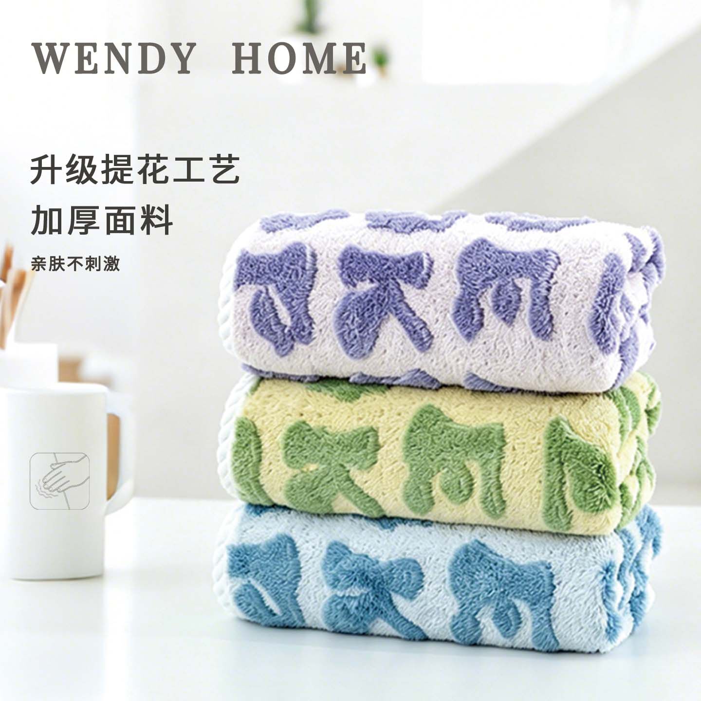 【温迪】WENDY泡泡字母毛巾10A抗菌洗脸干发加厚超吸水不掉毛家用