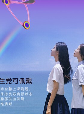 家用儿童脖子抬高器颈托脖子前倾矫正器防低头神器颈椎纠正不低头
