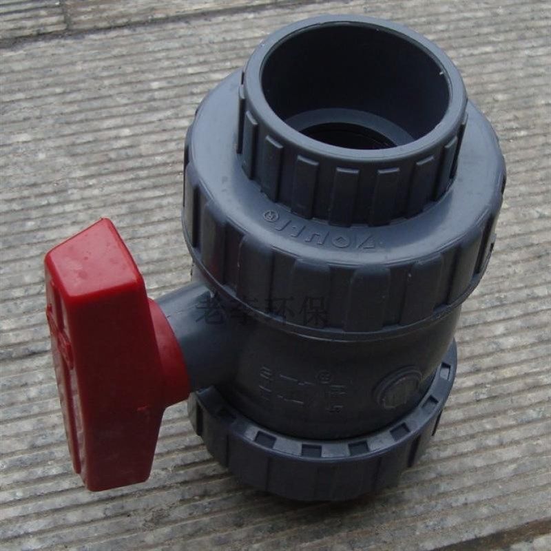 【高品质】 UPVC佑利塑料管配件 由任球阀门 双由令塑料活结球阀,淘宝优惠券,粉丝福利购,淘宝优惠卷