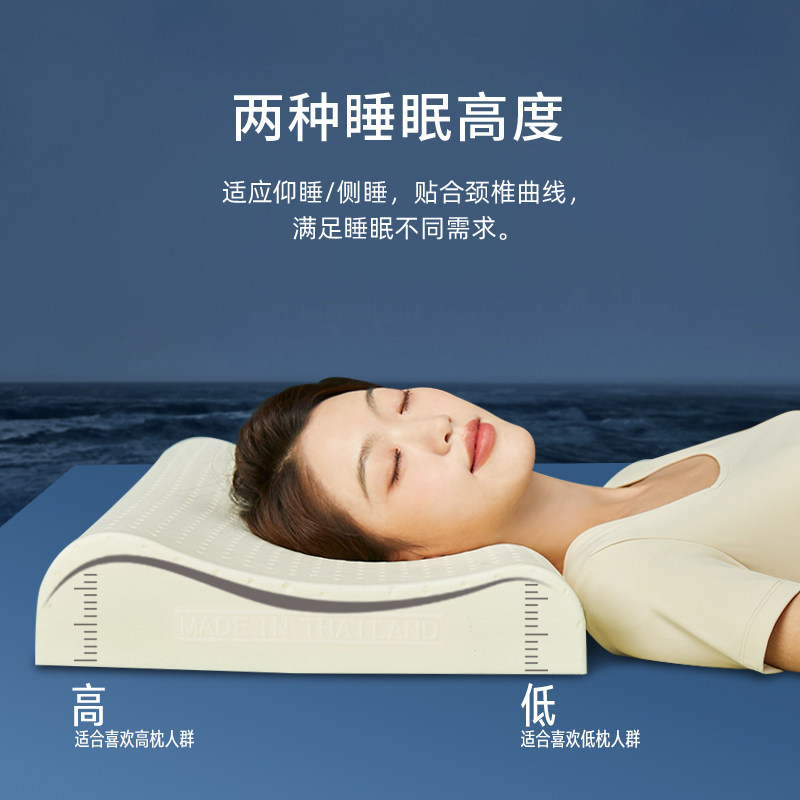 【所有女生直播间】jsy泰国进口天然乳胶枕头舒睡成人枕护颈枕,淘宝优惠券,粉丝福利购,淘宝优惠卷