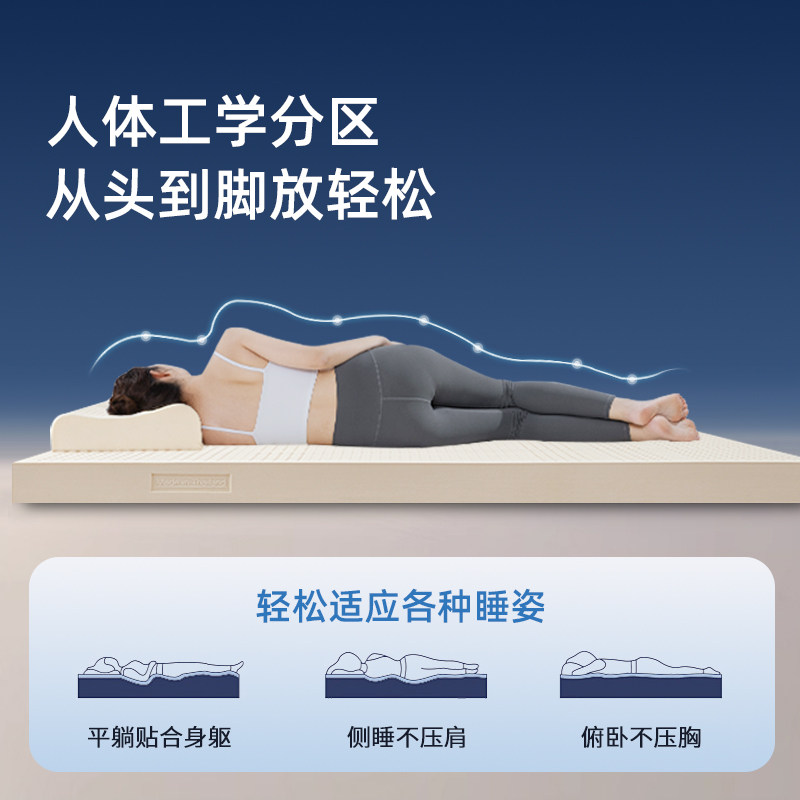 【香菇超级年货节】jsy泰国进口天然乳胶床垫护腰软垫护脊垫床垫,淘宝优惠券,粉丝福利购,淘宝优惠卷