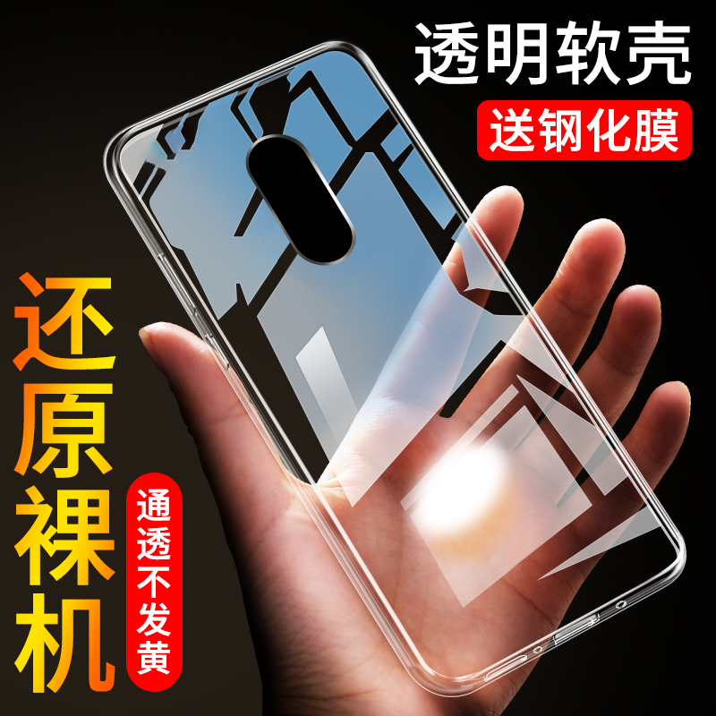 适用于一加7手机壳一加7pro硅胶1+7透明1+7t全包1+7tpro防摔oneplus7保护一加7t套女一加7tpro男软壳