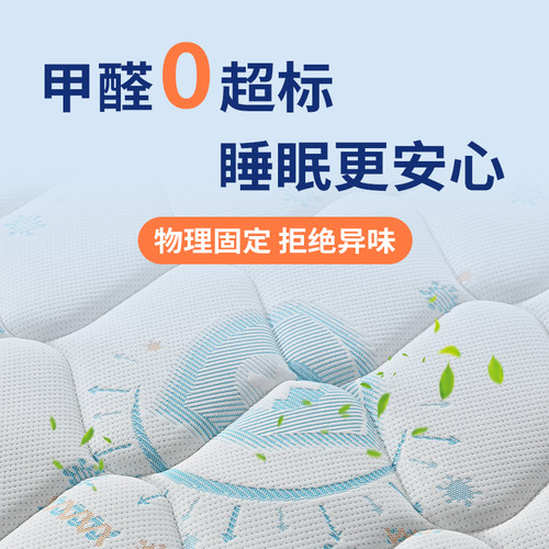 纳安床垫进口精细黄麻独立酷布弹簧乳胶防螨家用软垫两用可定制 - 图1