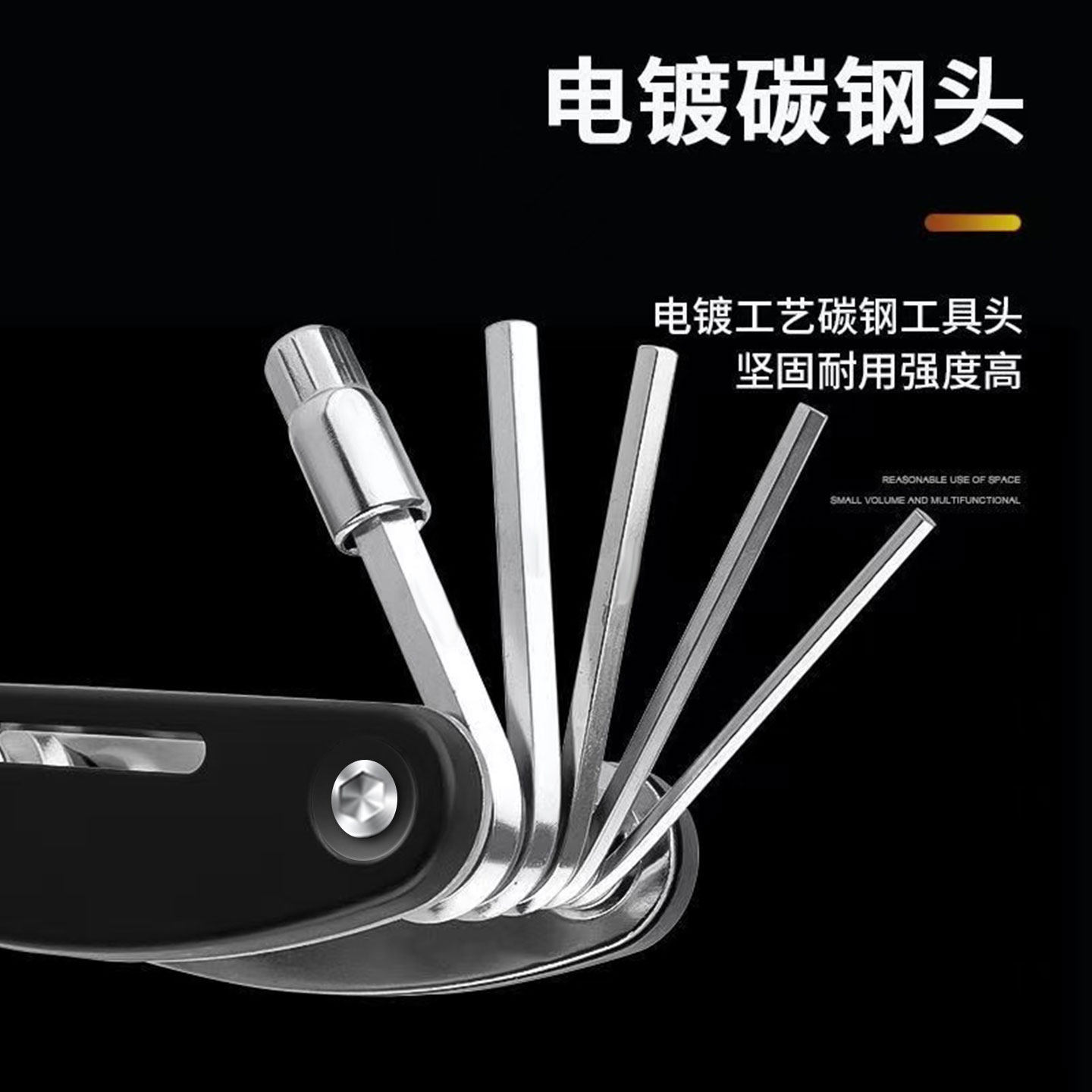 自行车维修工具内六角螺丝刀套气筒扳手多功能补胎工具山地车配件,淘宝优惠券,粉丝福利购,淘宝优惠卷