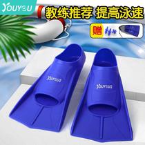 Swimming Footwebbing Adult Diving Children Training Special Breaststroke Duck Foot Plate Freestyle silicone male and female professional equipment