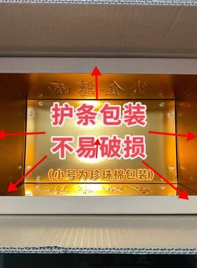 烧钱纸炉坟前烧纸家用方香炉长方形烧纸宝盆供奉聚宝盆火盆铁皮供